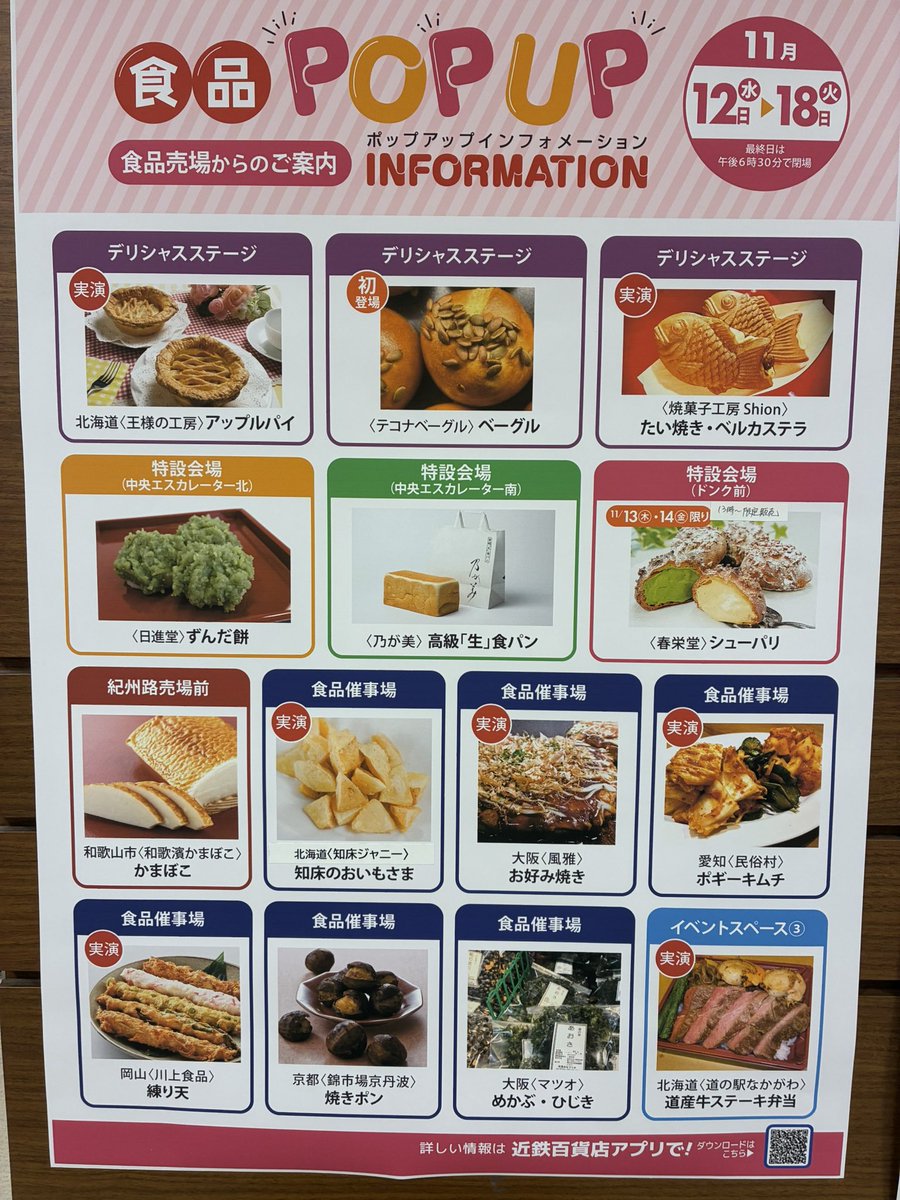 船木和喜直筆サイン入り 2013年10月17日 平成 船木和喜直筆サインカード｜Yahoo!フリマ（旧PayPayフリマ）