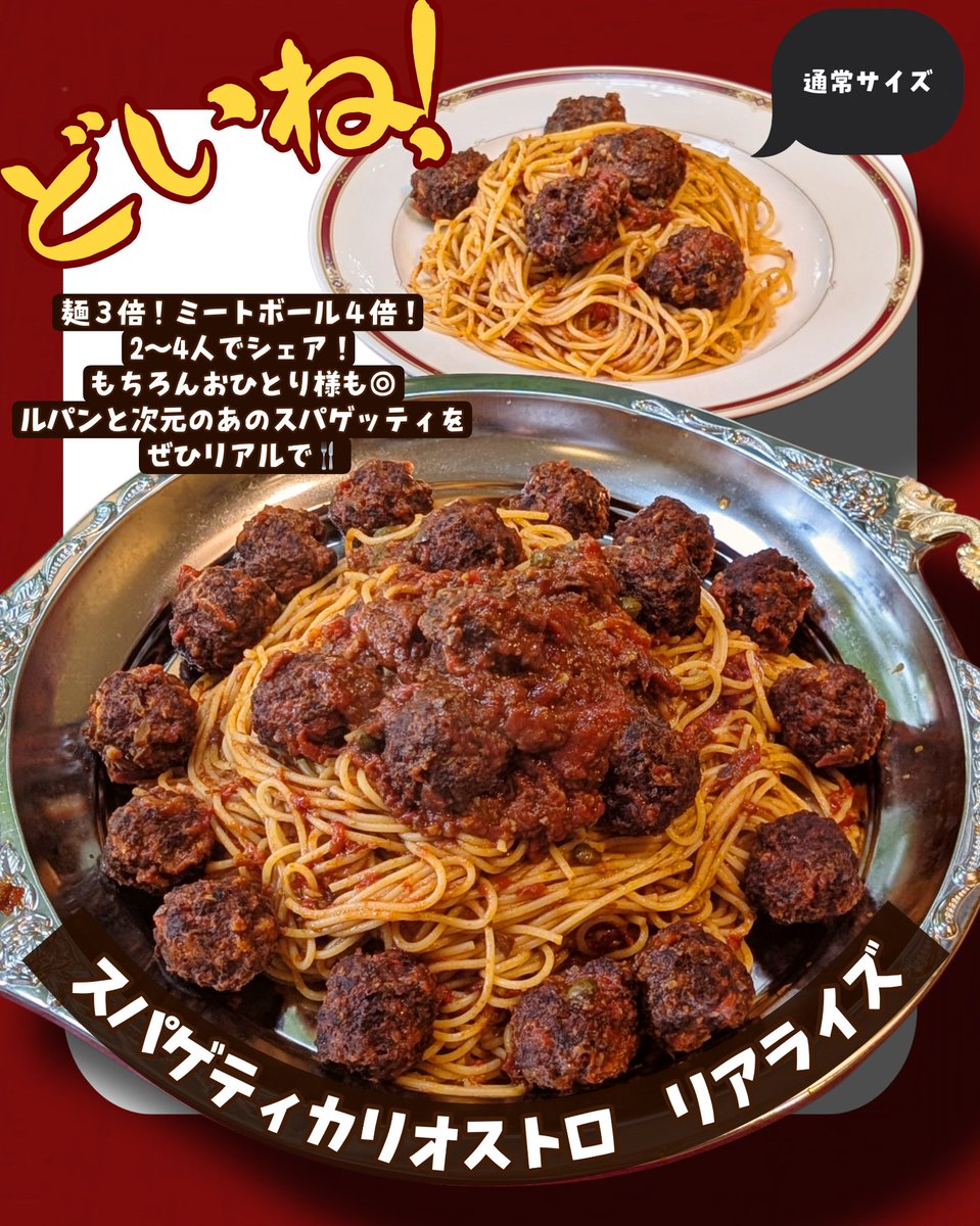 johncagliostro's tweet photo. 今日から！ https://t.co/7lthhrmlRp