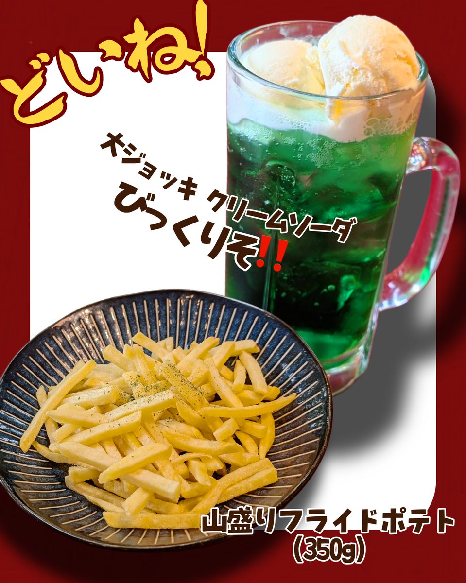 johncagliostro's tweet photo. 今日から！ https://t.co/7lthhrmlRp