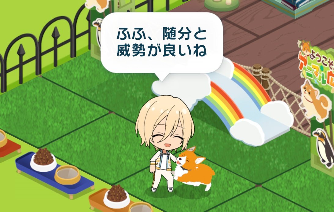 あずき～♪ (@azumi328) / Posts / X