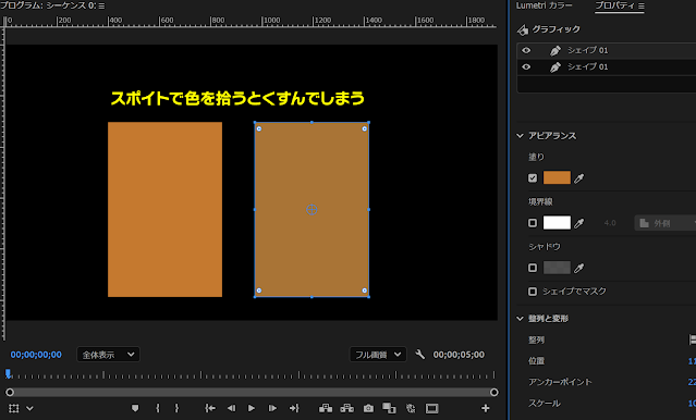 🎨 【スポイトが正しい色を拾わない問題】

以前も投稿しましたが、Premiere Proのスポイトツールで 色を正しく拾えないバグ が発生しています⚠️
キー抜きなどの作業に大きく影響しますので、ぜひ拡散をお願いします🙏

🛠️ 解決方法
Lumetriパネル