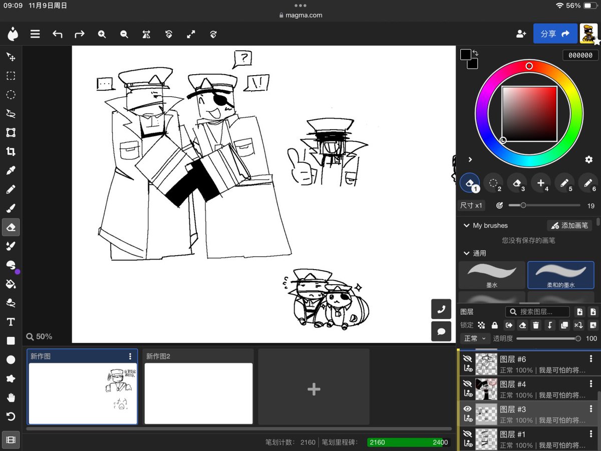 vinak_Generic's tweet image. #alterego #towerdefensesimulator  #ROBLOX 
yeeeeeee