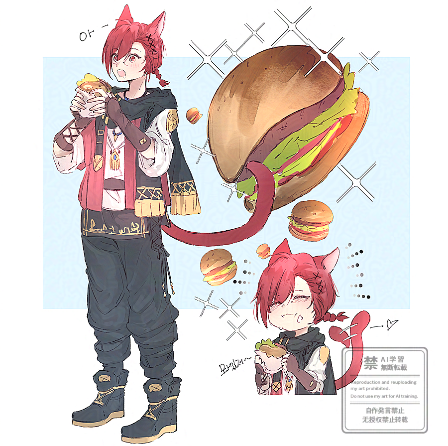 #FFXIV #FF14 
라하야 많이 먹도록해
아... 햄버거 먹고싶다. ^////^