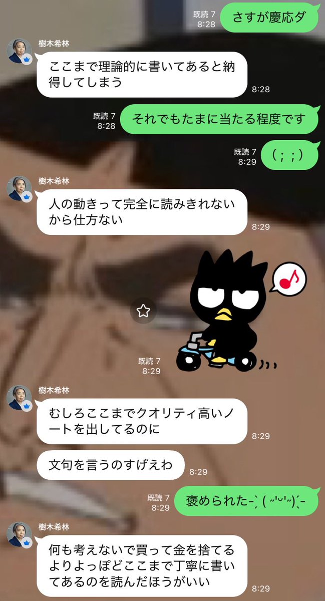 ano_nanoda's tweet photo. 嬉しいこと言われた - ̗̀ ( ˶'ᵕ'˶) ̖́-

RP♻️から1名様に1000payあげる👾 https://t.co/dYrCOYQeck