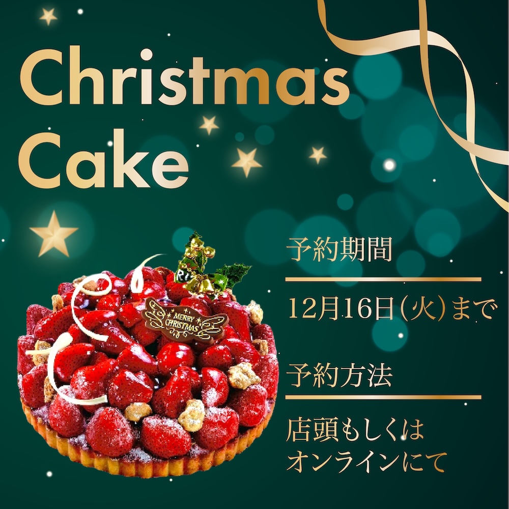 いちごの贅沢タルト🍓 アーモンド風味のタルト生地に、なめらかな