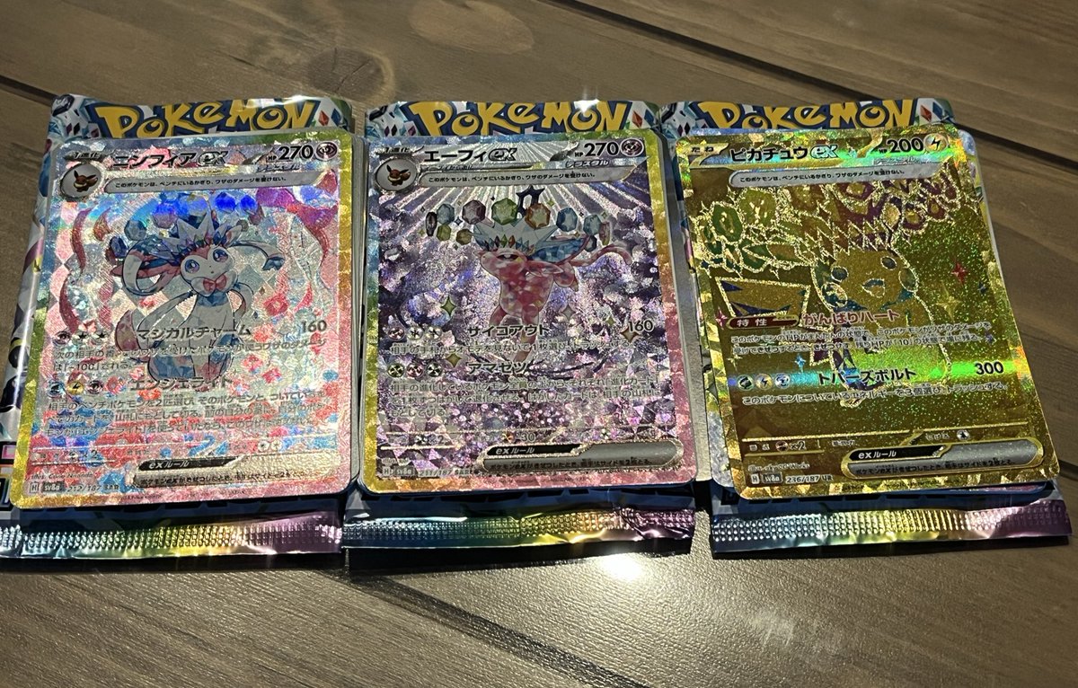 ひさポケ様 へたっぴ㊙️ on X