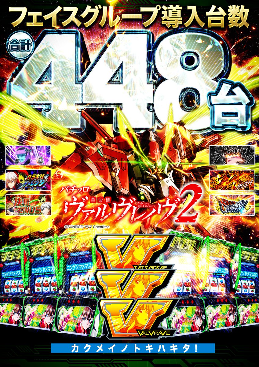 おはようございます！ 🍀入場抽選は9:15～9:50受付けです ※1パチご希望