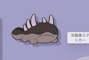 このドオーちゃんめたんこかわいい🥰🥰