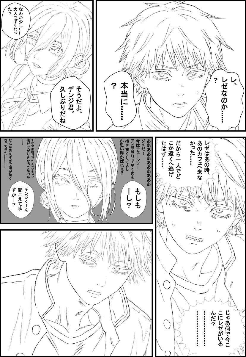 みつば tweet media