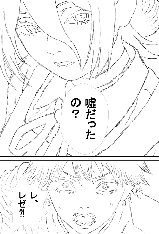 みつば tweet media