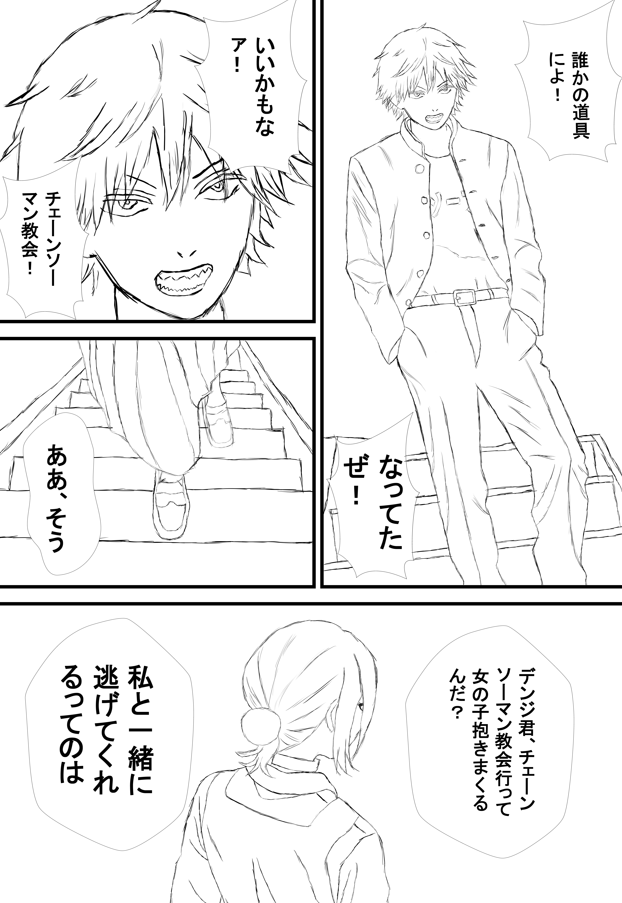 みつば tweet media