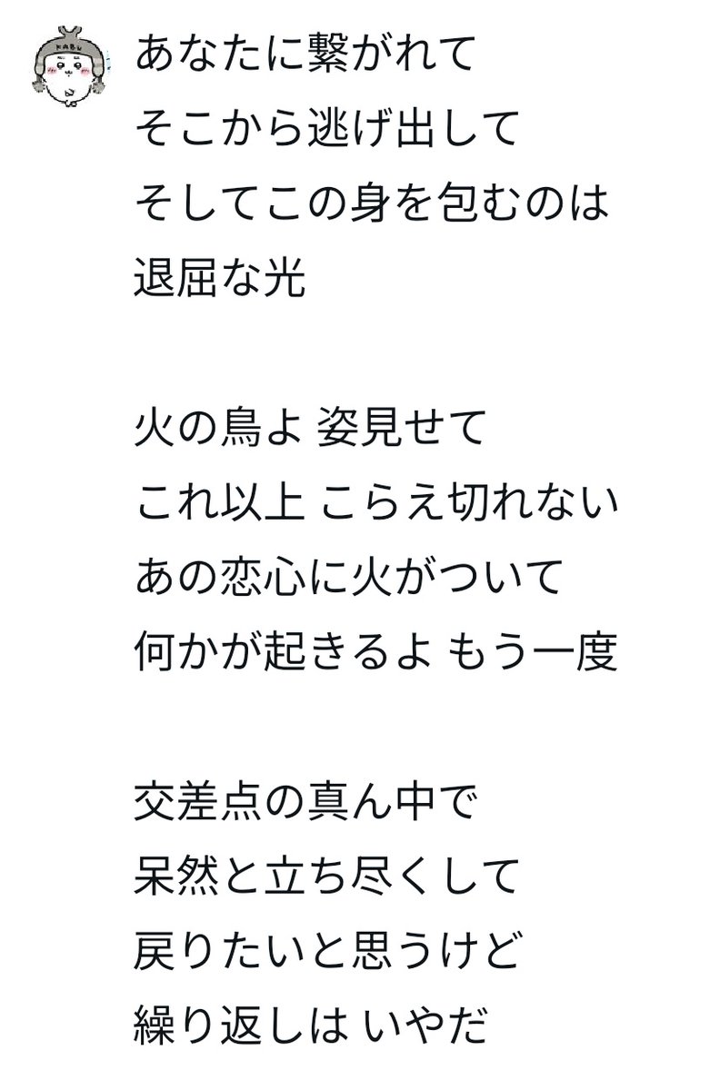 ホイミン٩(｡•́‿•̀｡)۶🐰🍓 (@Kaz01200) / Posts / X