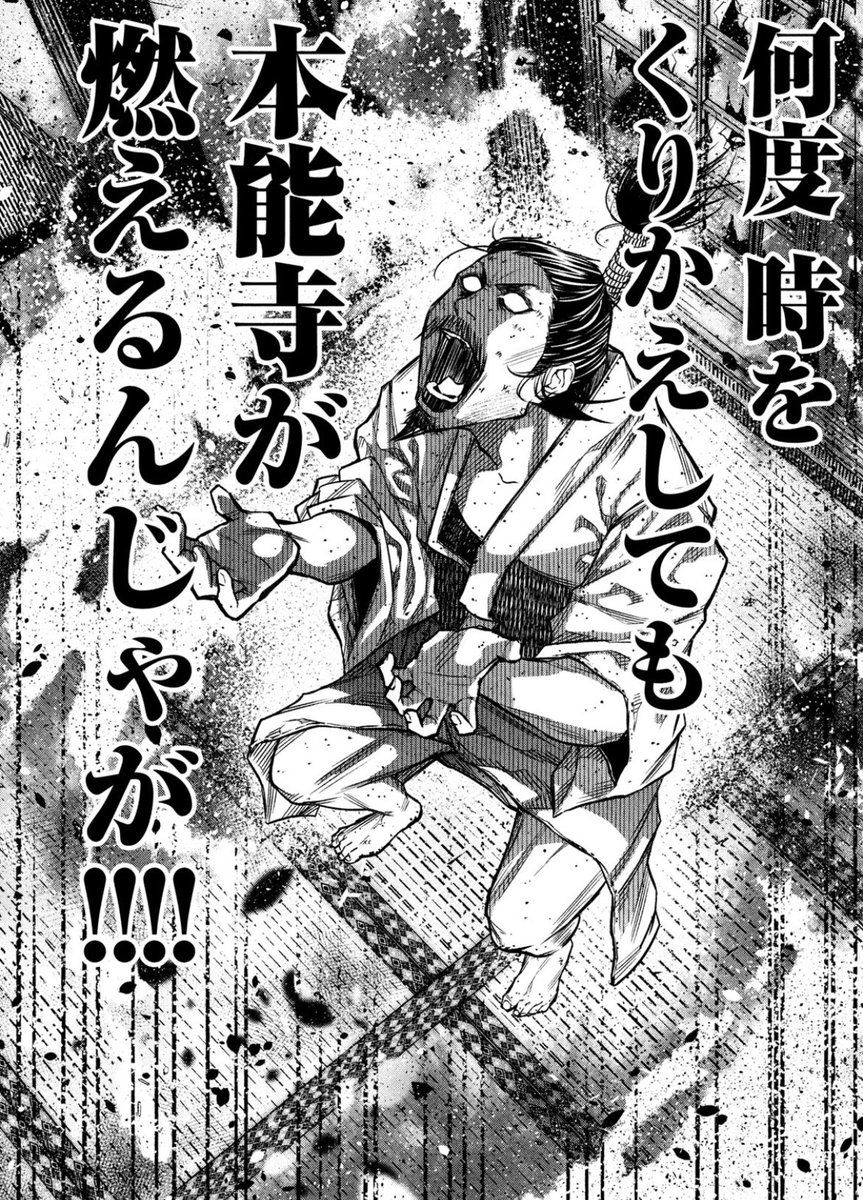 序盤にタイトル回収しちゃった🥺(2話目) 