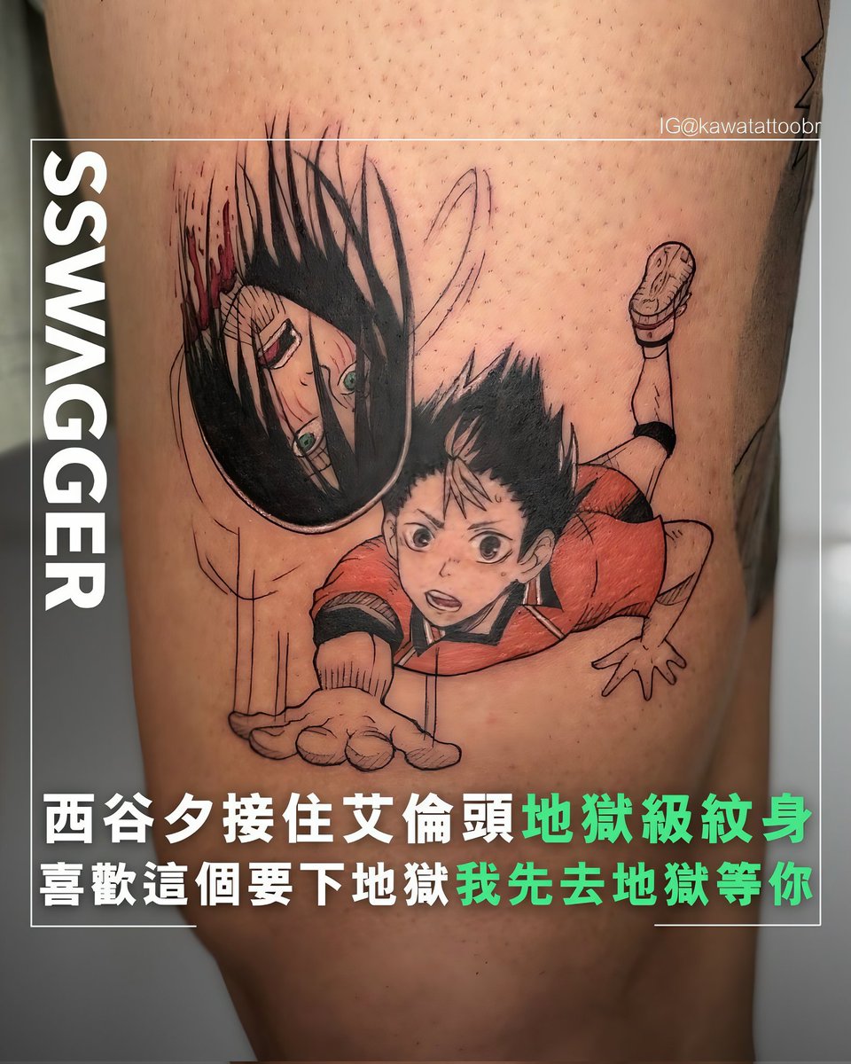AnimetrendsLA's tweet photo. ¡ARTE EN SU MÁXIMA EXPRESIÓN!

El tatuaje de la artista brasilera @eukawasaki se volvió tan viral, que fue noticia hasta el otro lado del mundo. 🌏
#shingekinokyojin #Haikyuu https://t.co/YyU69HU97x