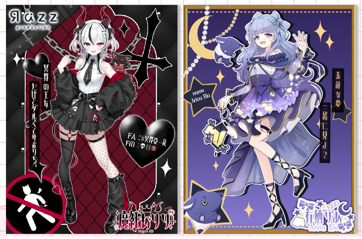 期間限定】立ち絵公開画像 ￥1000円 で依頼受けます！ って言ったら