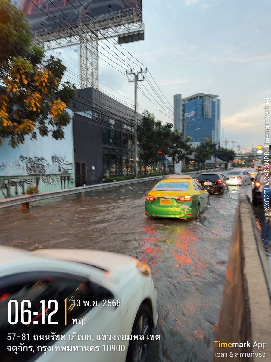 #เขตจตุจักร แจ้งสถานการณ์น้ำท่วมขัง 🚧💦

#ถนนรัชดาภิเษก บริเวณหน้าศาลอาญารัชดา มีน้ำท่วมขังประมาณ 20 เซนติเมตร #ขอให้ประชาชนใช้ความระมัดระวังในการสัญจรผ่านเส้นทางดังกล่าว

📌ขณะนี้เจ้าหน้าที่อยู่ระหว่างเร่งระบายน้ำ พร้อมคอยอำนวยความสะดวกด้านการจราจรให้กับประชาชน

(Cr.