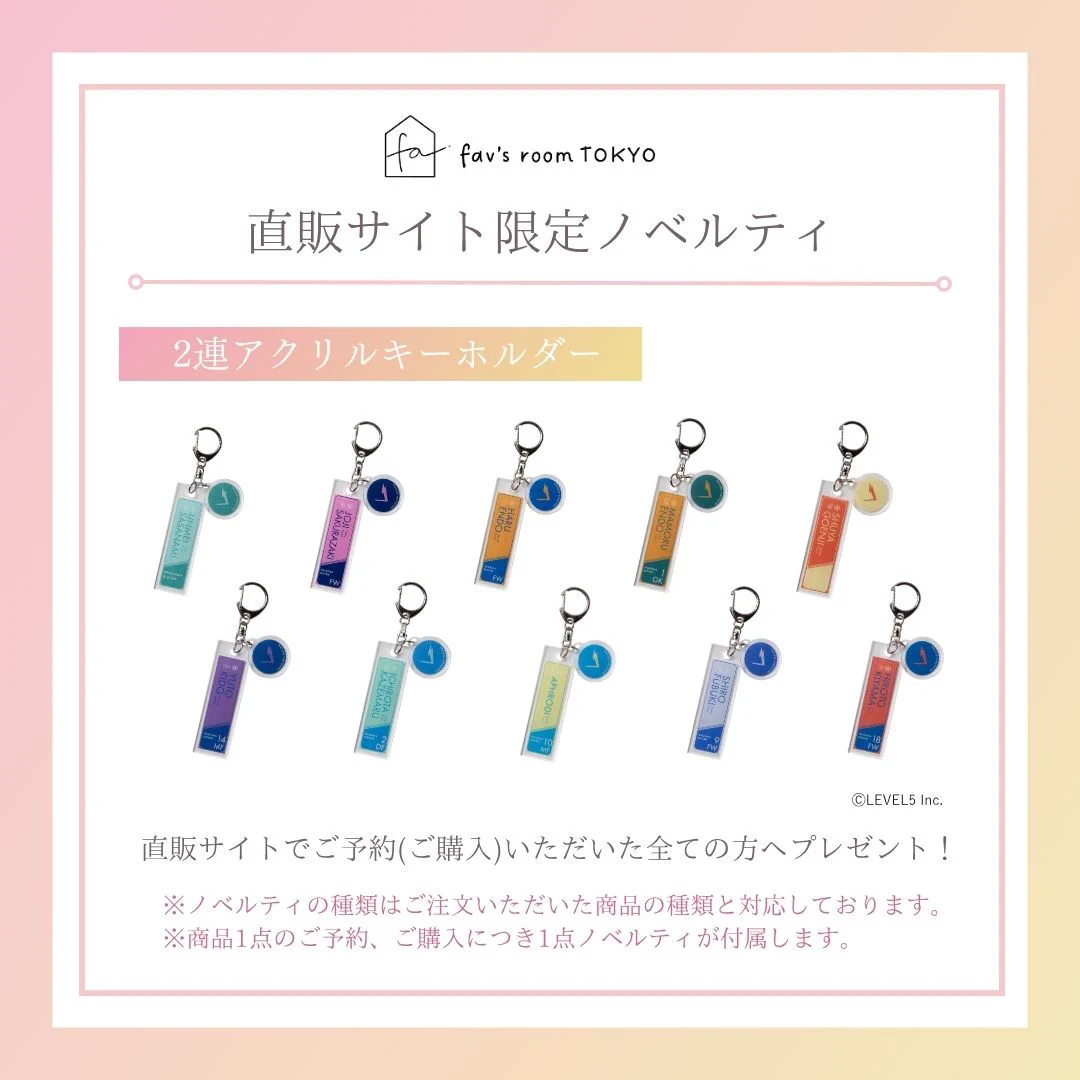 fav's room TOKYO Ι キャラ雑貨ブランド【公式】 on X: 