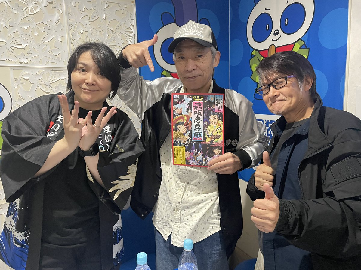 dandyshokai's tweet image. ご視聴有り難うございました！
2週間後からアーカイブ配信あるそうです！
宜しくどーぞ〜。
#ダンディ商会