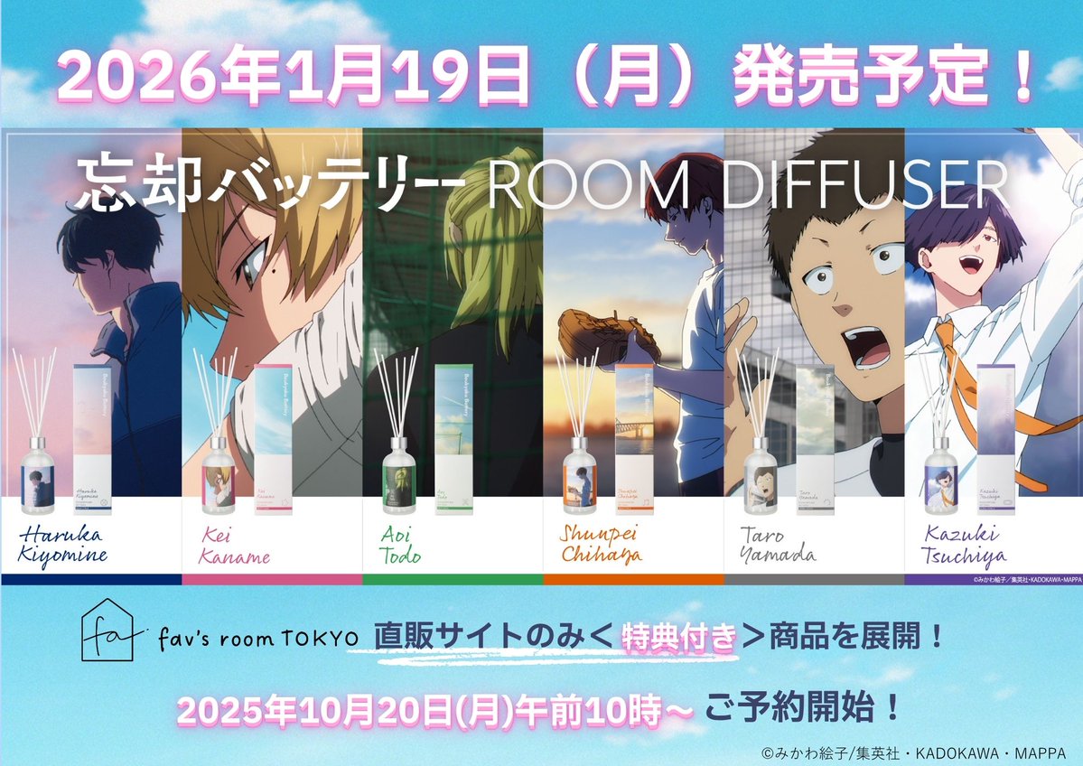 ディフューザー ネロ 特典 ルームディフューザー ネロ ディヴィーノ | Teatro Fragranze Uniche