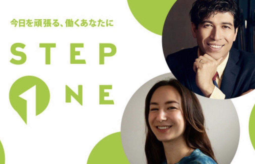 📻ラジオ情報📻

本日11/10(月)-13(木)9:00-13:00

J-WAVE「STEP ONE」内コーナー「MUSIC BOOSTER」

the telephones 石毛 MIX(選曲)担当!!!

＜選曲テーマ＞
13日「 ゆったり踊って気分を弾ませて」

最終日です!!!是非お聴きください🪩✨

radiko.jp/mobile/events/…
