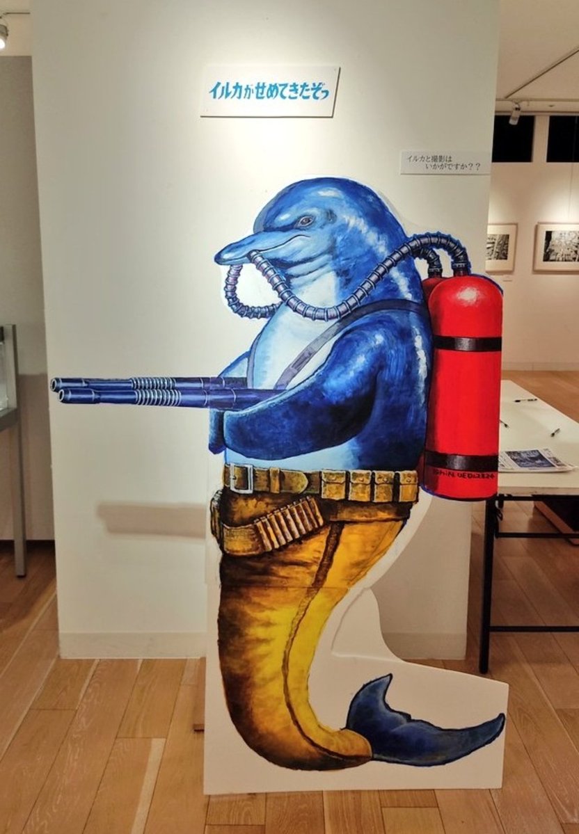 せめてきたぞっ。