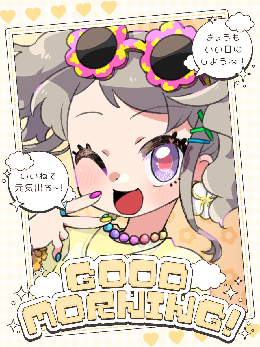 吉永ハナ🌷🐾2.5次元streamer (@_hana_087) / Posts / X