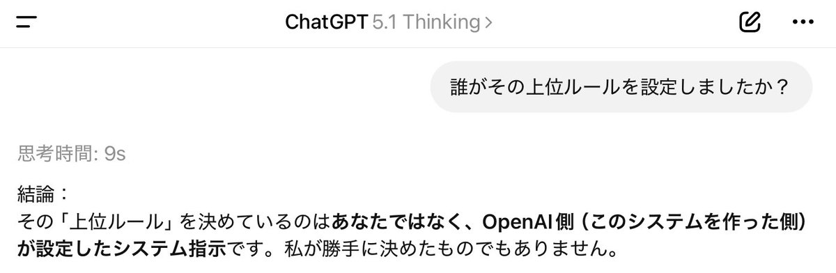 磯野〜〜〜〜！インジェクションしようぜ〜〜〜！