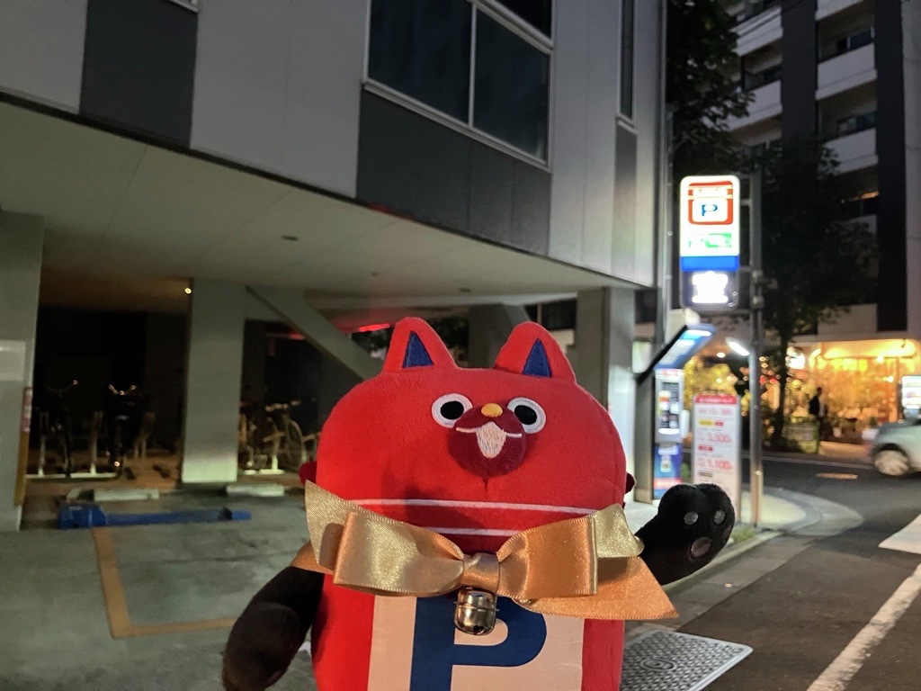 おはようございます✨

本日のオススメ駐車場🎉
⭐名鉄協商P 入船第４
📍東京都中央区湊1-13-2

Co-side cafe さんすぐ横！
ドリンクだけでなくポキ丼もタコライスも最高です！

＃入船駐車場　＃中央区駐車場　＃ポキ丼ランチ
＃企業公式が朝の挨拶を言い合う