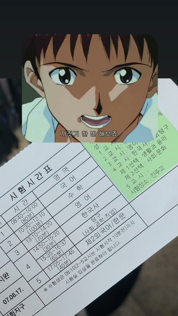 수능 부수고 오겟습니다
만점자 인터뷰 하는 상상중