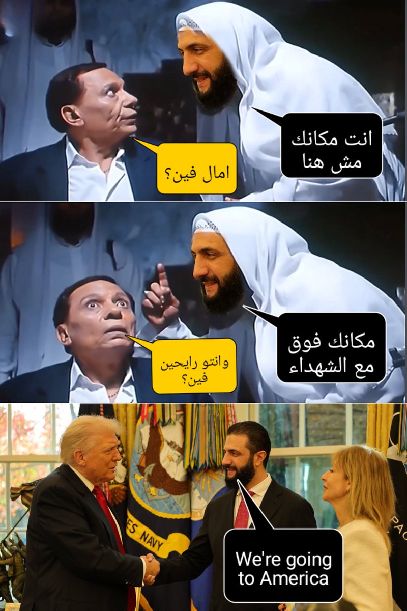 الجولني الارهاب بذته