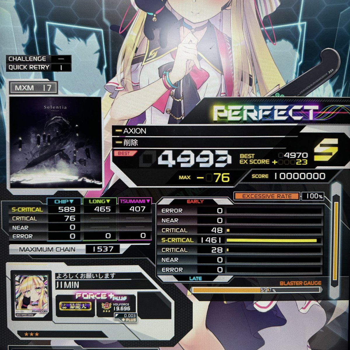 오랜만의 17퍼펙