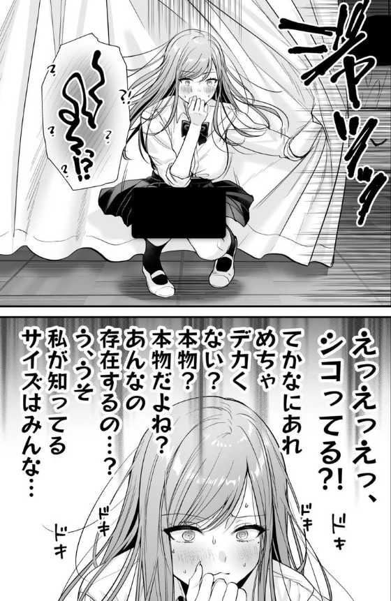 ゆうり tweet media