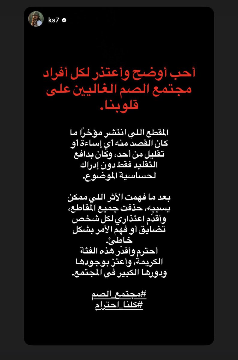 أماني السراني | Amani Alsarrani tweet media