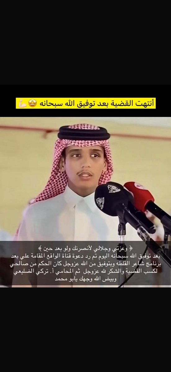 وهل هذا حقيقه ام حلم ☹️☹️☹️