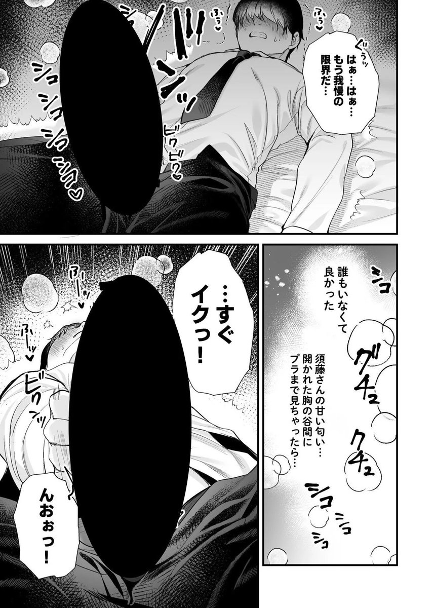 ゆうり tweet media