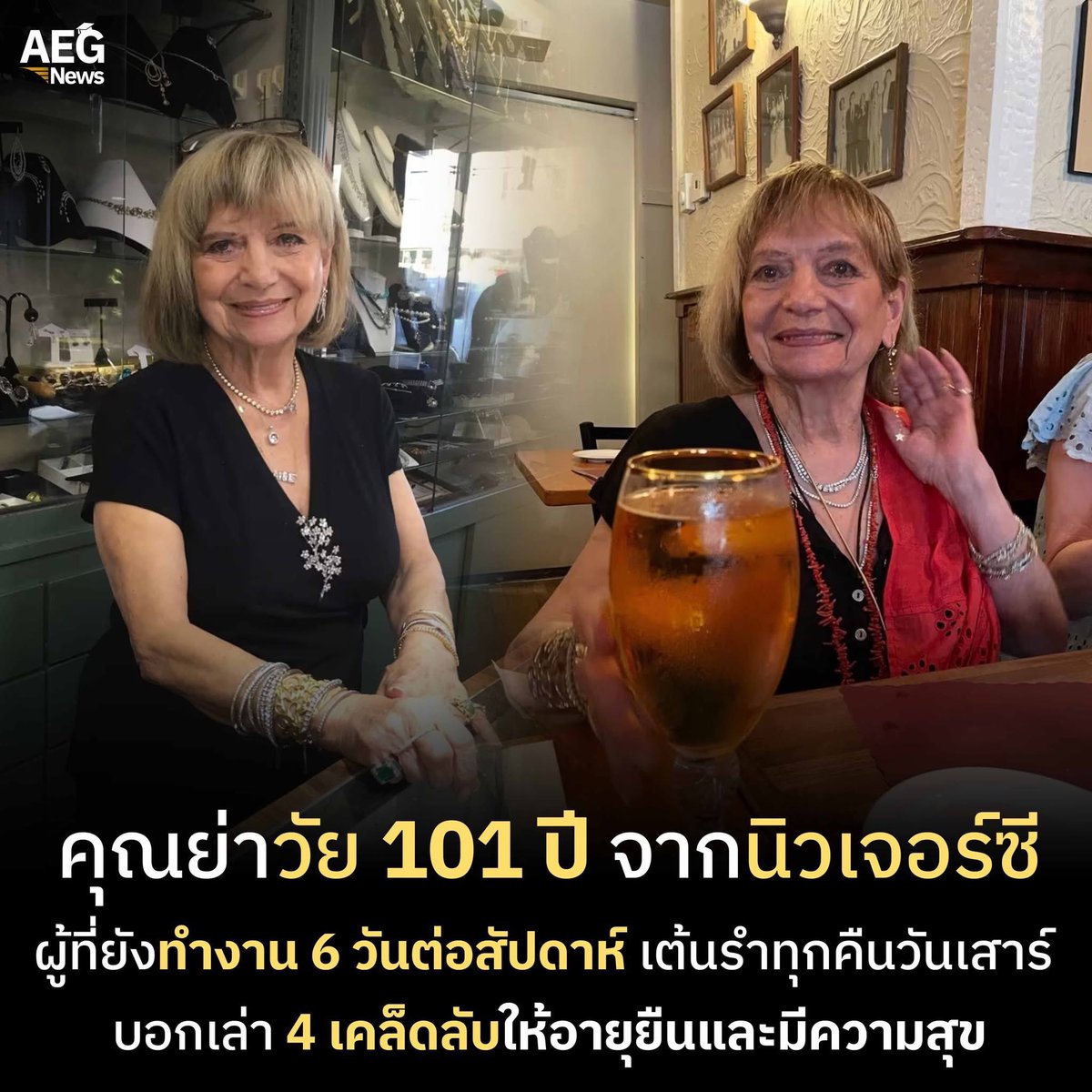 initialsb's tweet image. อ่านข่าวนี้ยัง @Aompron