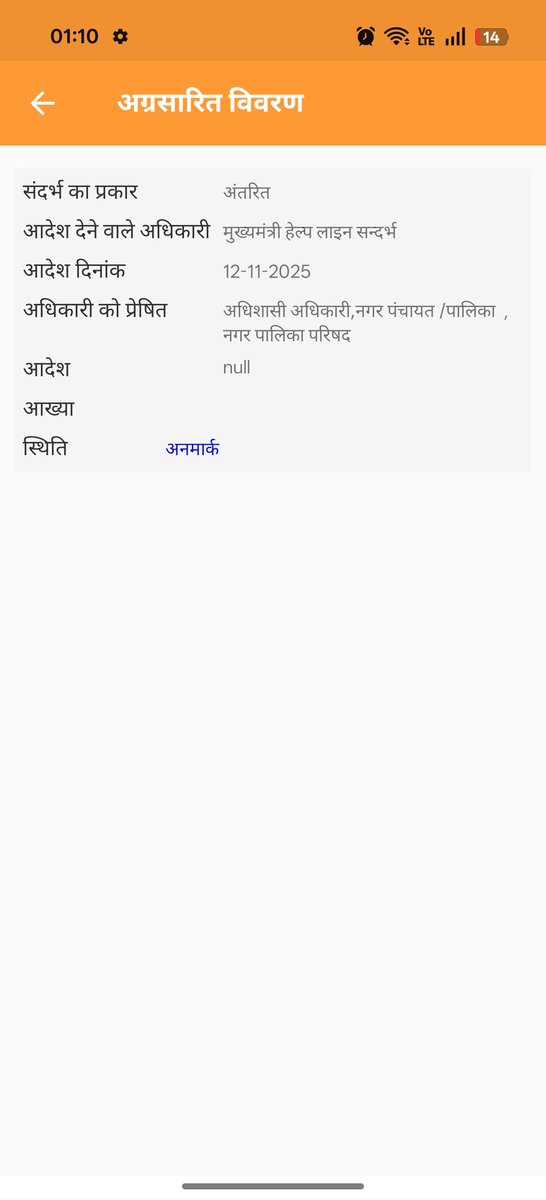 gouravrai938's tweet image. @NppLoni के संबंधित कर्मचारियों द्वारा न सुनवाई किए जाने पर स्ट्रीट लाइट की मरम्मत हेतु भी मुख्यमंत्री उत्तर प्रदेश सरकार के जनसुनवाई पोर्टल पर शिकायत करनी पड़ती है फिर भी सुनवाई हो जाये तो बड़ी बात है. बहुत बुरा हाल है @dm_ghaziabad @UPGovt @CMOfficeUP @myogiadityanath pls see.