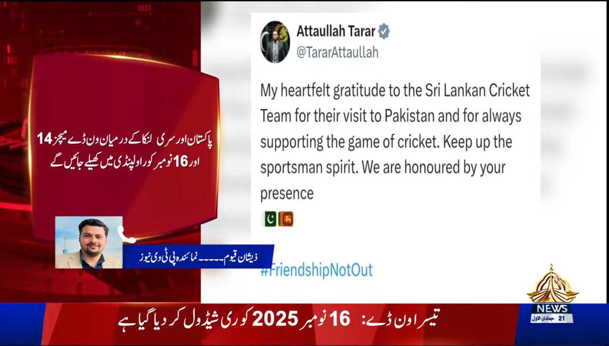 XeeshanQayyum's tweet image. CRICKET WINS - Pakistan and Sri Lanka ODI series to go as planned.

Moye Moye moment for Parosi Mulk.

#PAKvSL #FriendshipNotOut