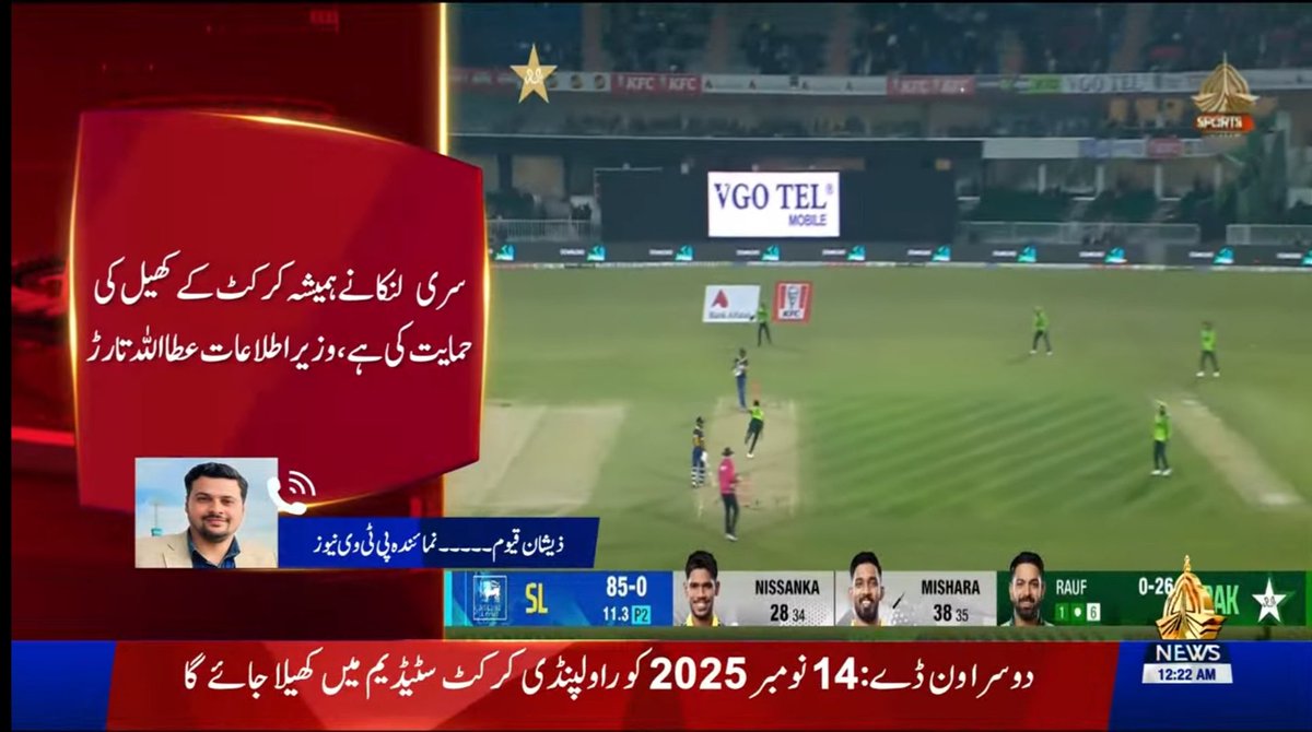 XeeshanQayyum's tweet image. CRICKET WINS - Pakistan and Sri Lanka ODI series to go as planned.

Moye Moye moment for Parosi Mulk.

#PAKvSL #FriendshipNotOut