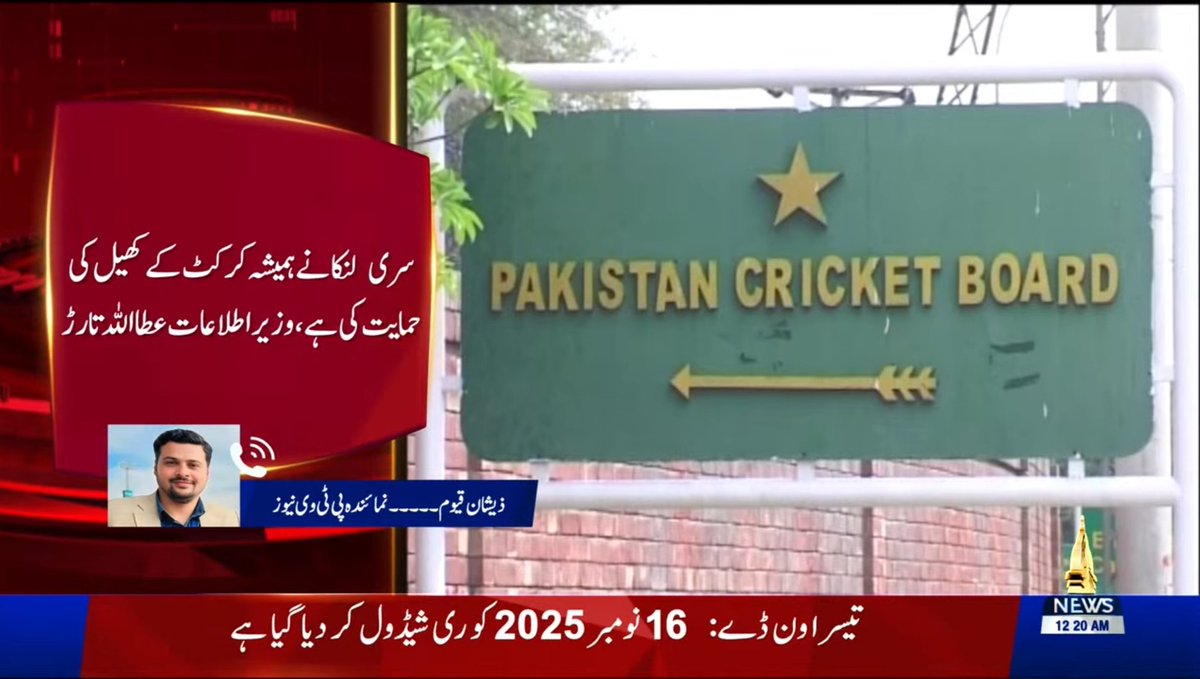 XeeshanQayyum's tweet image. CRICKET WINS - Pakistan and Sri Lanka ODI series to go as planned.

Moye Moye moment for Parosi Mulk.

#PAKvSL #FriendshipNotOut