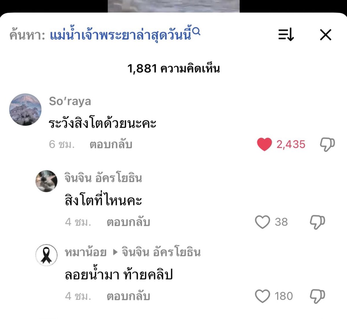 🌚🌝 tweet media