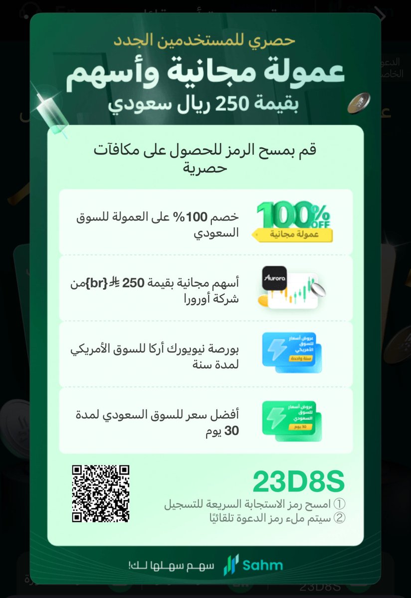 خطيرون 🎶 tweet media