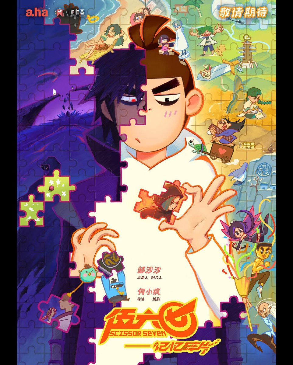 The Dai Bo show is back, BAYBEE!!!
You might also know it as Scissor Seven on <a href="/netflix/">Netflix</a> 
 <a href="/SevenScissor/">Scissor Seven Official Account</a> 
That’s fine too! 😁

Make sure you check it out cause the King of Chickens said so!
👑 🐓 

Enjoy, my Friends!

#scissorseven #scissorsevennetflix #voiceactor #donghua #anime
