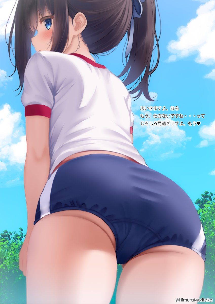 「#いいヒップの日」|火村 モリタカ＠/5月COMITIA144（B51a)/その次は神戸かわさき10のイラスト