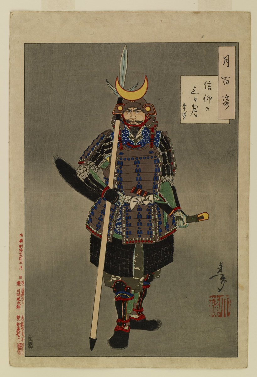 JapanTraCul's tweet photo. The Warrior Yamanaka Shikanosuke Yukimori and the Crescent Moon of Faith, from One Hundred Aspects of the Moon, by Tsukioka Yoshitoshi, 1886 https://t.co/I3LgzOgXDT