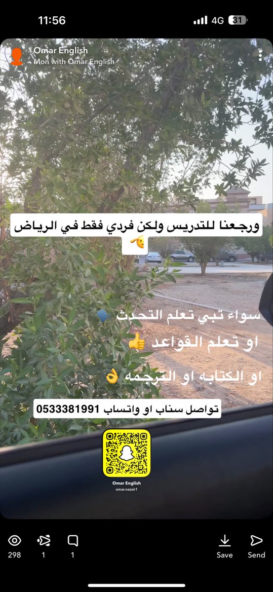 ❤ تغريدات انجليزيه ❤ tweet media