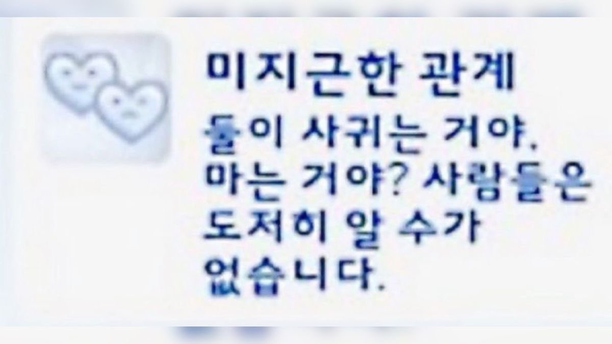 헐! tweet media