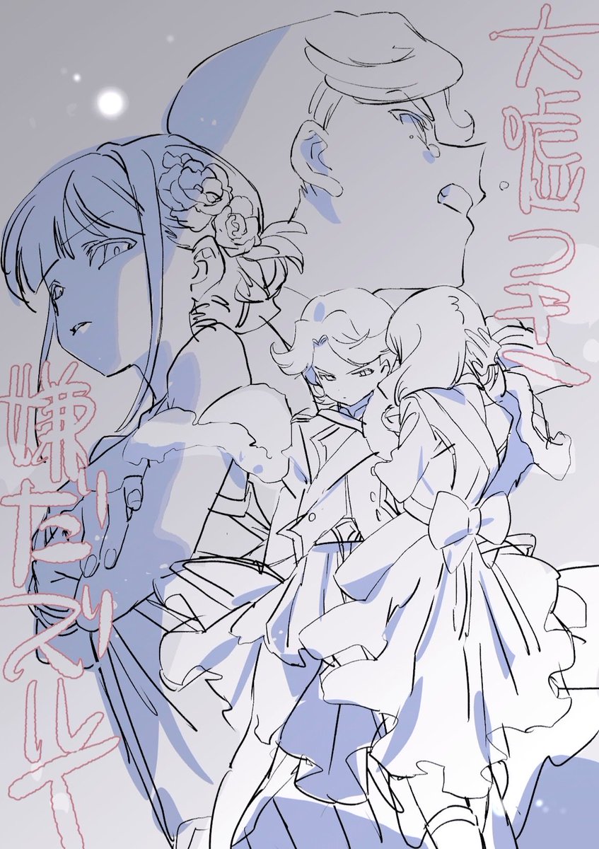 ぐるめぐ (@illust_meg) / Posts / X