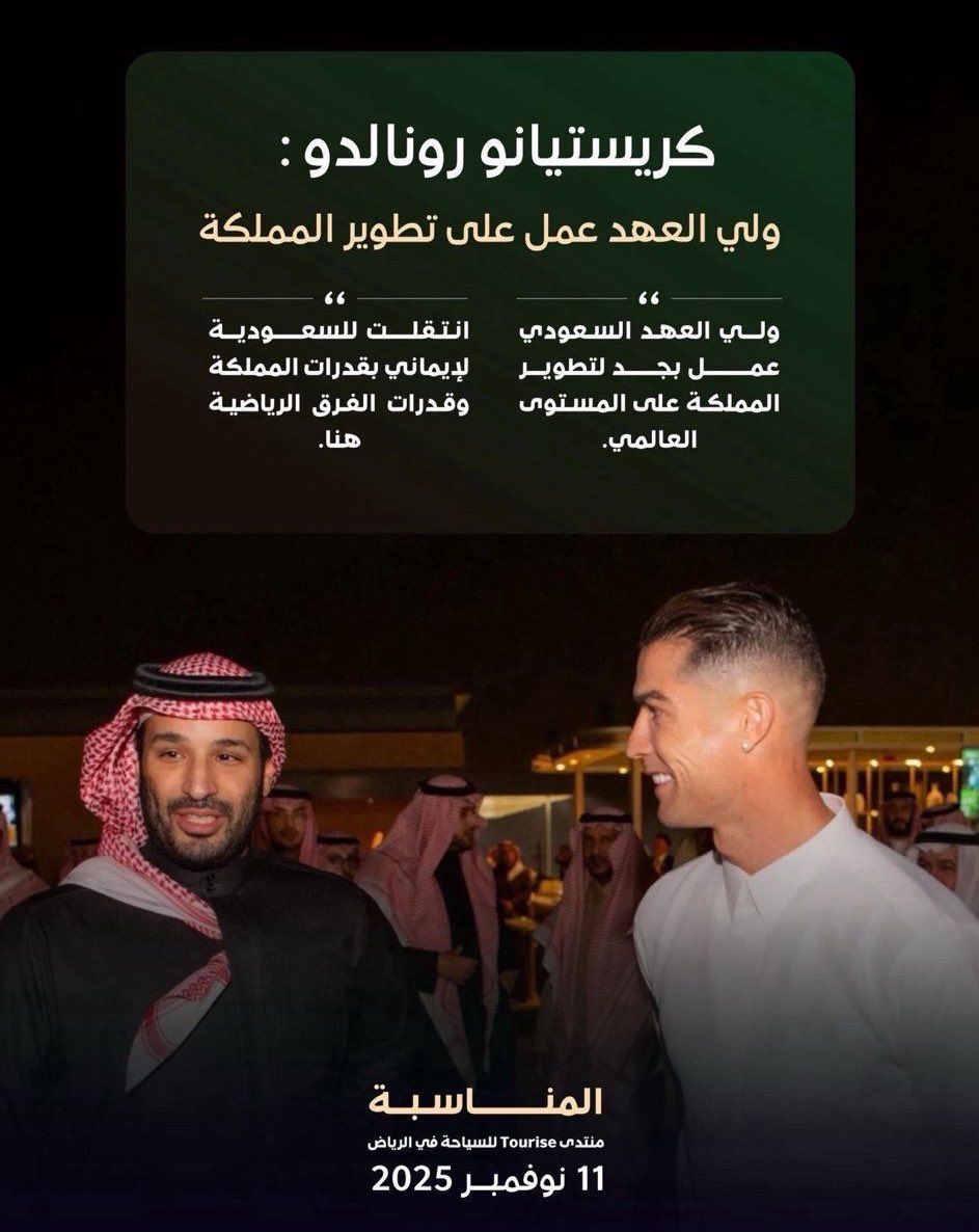 marzoukazmi5's tweet image. ما يحتاج تكون سعودي عشان تحبها بس إذا صرت سعودي تحسها بكل تفاصيلك 🇸🇦 وكريستيانو يوم قال أنا سعودي نطقها بإحساس اللي شاف التحول بعيونه 💚 #كريستيانو_رونالدو_أنا_سعودي