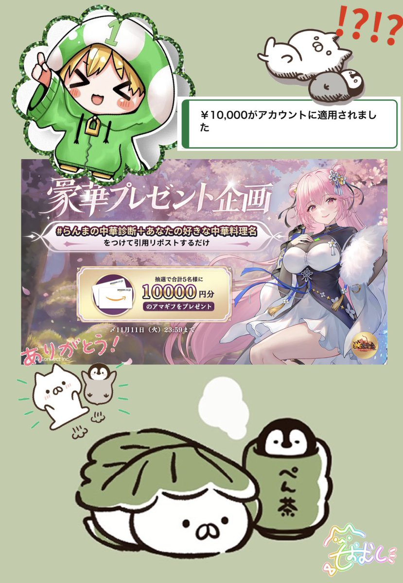 🍙しおむし🍡 (@nkpndisk) / Posts / X